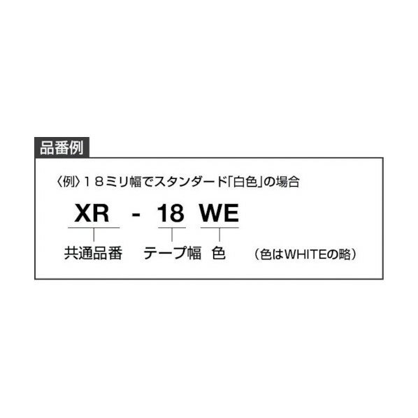 カシオ ネームランド用テープカートリッジ粘着タイプ24mm XR24RD