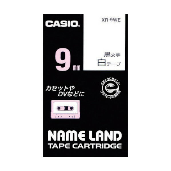 カシオ計算機 ネームランド用テープカートリッジ 粘着タイプ 9mm XR-9WE 1