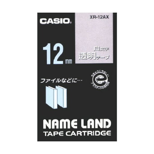 カシオ ネームランド用白文字テープ12mm XR-12AX カシオ ネームランド用白文字テープ12mm XR-12AX