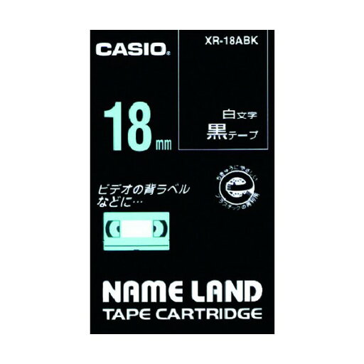 カシオ ネームランドテープ XR18ABK カシオ ネームランドテープ XR18ABK