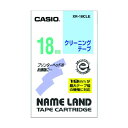 カシオ ネームランド用クリーニングテープ18mm XR-18CLE