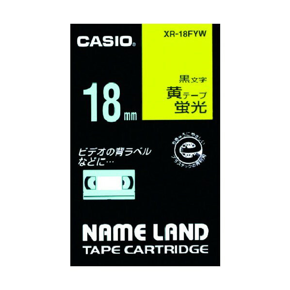カシオ計算機 ネームランドテープ 18mm XR-18FYW 1