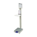 山崎産業 アルコール噴霧機 I-F YE-10-ID 1点