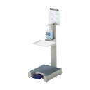 山崎産業 コンドルC アルコール噴霧機I-F ロータイプ YE-20-ID 1点(4)