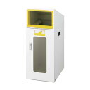 山崎産業(コンドル) リサイクルボックスTOS-50(視認性)ペットボトル W340×D490×H870 本体:ホワイト、穴投入口:イエロー YW-330L-ID【2506DFD_5】