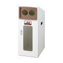 山崎産業(コンドル) リサイクルボックスTOS-50(視認性)ビン W340×D490×H870 本体:ホワイト、穴投入口:ブラウン YW-333L-ID【2506DFD_5】
