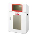 山崎産業(コンドル) リサイクルボックスYOS-50(視認性)もえるゴミ W530×D300×H870 本体:ホワイト、穴投入口:レッド YW-342L-ID