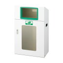 山崎産業(コンドル) リサイクルボックスYOS-50(視認性)再利用紙 W530×D300×H870 本体:ホワイト、穴投入口:グリーン YW-345L-ID