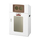山崎産業(コンドル) リサイクルボックスYOS-50(視認性)ビン W530×D300×H870 本体:ホワイト、穴投入口:ブラウン YW-347L-ID
