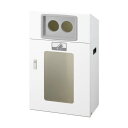 山崎産業(コンドル) リサイクルボックスYOS-50(視認性)カン W530×D300×H870 本体:ホワイト、穴投入口:グレー YW-348L-ID