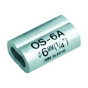 アーム産業 ARMオーバルスリーブ20個入 70 x 120 x 30 mm OS-6A 20個
