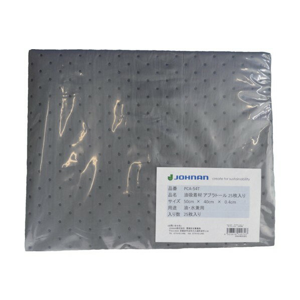 JOHNAN 油吸着材アブラトールシート50×40×0．4cm1箱（袋）25枚 505 x 405 x 100 mm 25枚【2506DFD_5】