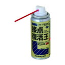 サンハヤト 接点復活王ニューポリコールキング 34 x 40 x 104 mm PJRS40