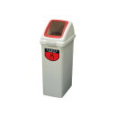 エスコ(esco) 70Lダストボックス角穴蓋/レッド EA995CC-36【2506DFD_3】