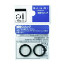 サンエイ 補修Oリング 10.8×2.4mm PP50-11 1個