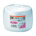 トラスコ PPテープ幅70mmX長さ300m白 PP-70 (70MMX300M) 1点