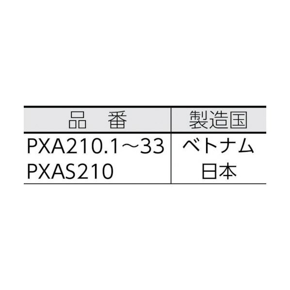 uni アルコールペイントマーカー細字専用替え芯 131 x 14 x 14 mm PXAS210