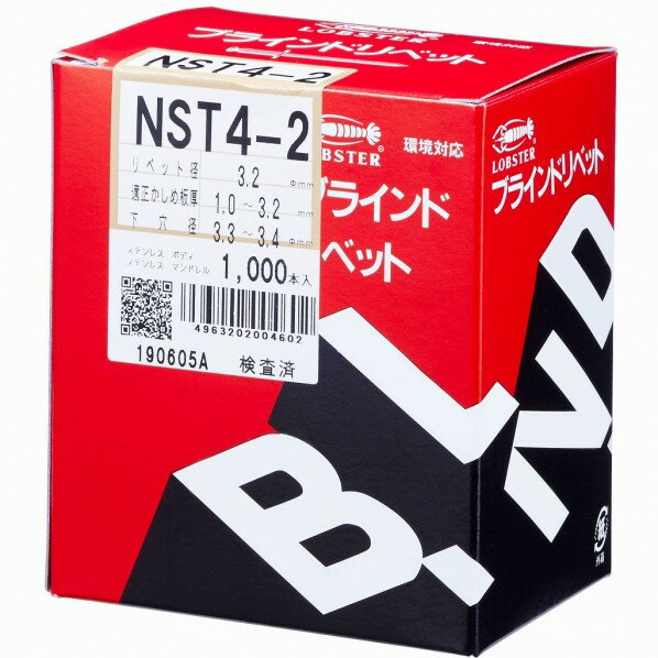 エビ ブラインドリベットステンレス／ステンレス4−2（1000本入）