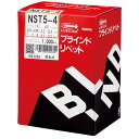 ロブテックス ブラインドリベットステンレス／ステンレス6−3（1000本入） 147 x 105 x 176 mm NST6-3 エビ 1000本