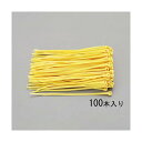 エスコ 300x 4.8mm 結束バンド(黄/100本) EA475E-300S 1袋【2506DFD_3】