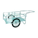 昭和ブリッジ アルミ折畳みリヤカー 空気入タイヤ 1700x870x715mm S8-A1 1点