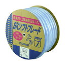 三洋化成 サンヨーSKソフトブレードホース19×2630mドラム巻 SB-1926D 30B 1点
