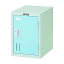 ※法人専用品※トラスコ(TRUSCO) ミニロッカー 1人用 ブルー シリンダ錠式 SHW1A-LB 1点(3)