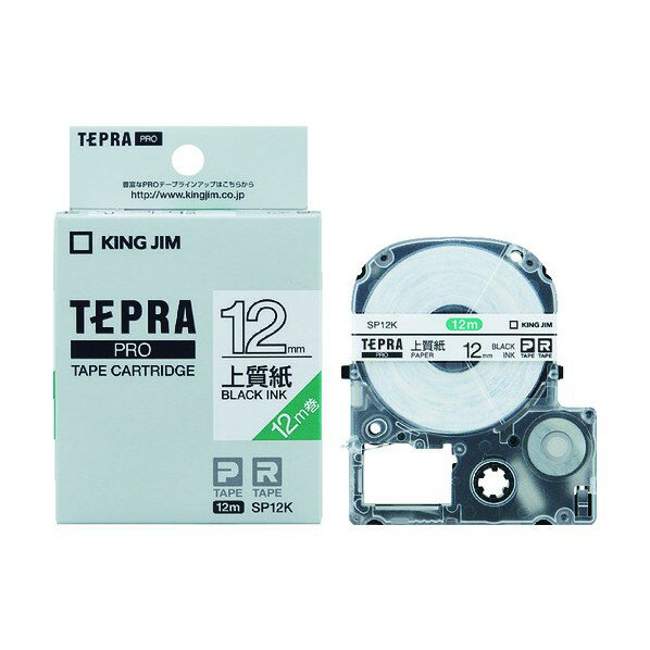 キングジム テプラPROテ-プカ-トリッジ上質紙 90 x 69 x 28 mm SP12K 1