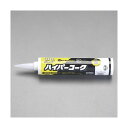 ※法人専用品※エスコ 耐候性シリコンコーク(クリーム/1本) 330ml EA930AE-61A 1本【2506DFD_3】