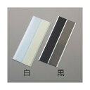 エスコ(esco) 25x150mm マジックテープ(粘着付/黒) EA944MA-272 1枚(3)