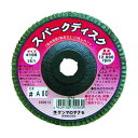 ヤナセ スパークディスク A80 100X15mm SPA5-10 10枚