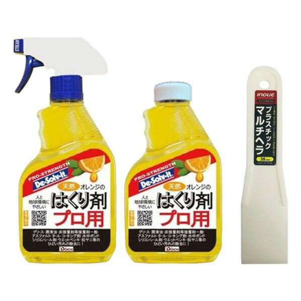 ドーイチ スクレーパー付き 天然オレンジの剥離剤プロ用 2本セット 562962 1セット
