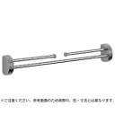 シロクマ ナポリ二段掛棒 クローム 400 NH-1 1本(4)