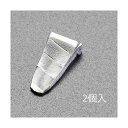 エスコ 16x28x5mm クサビ(2個) EA575-106 1袋【2506DFD_3】