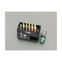 エスコ(esco) 11本組 ビットセット(Bi-Torsion・ダイヤモンド付) EA611AD-50【2506DFD_3】