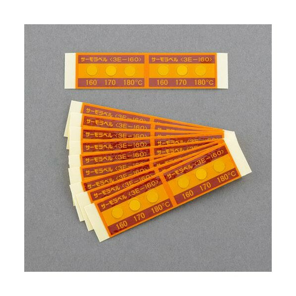 ※法人専用品※エスコ 170,180,190℃ 示温材(サーモラベル/20枚) EA722ZC-170 1箱【2506DFD_3】