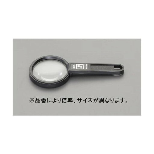 エスコ x3.0/ 50mm ハンドルーペ EA756FB-1 1【2506DFD_3】 エスコ x3.0/ 50mm ハンドルーペ EA756FB-1 1【2506DFD_3】