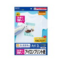 エスコ(esco) A4判 アイロンプリント紙(白・淡色布用/3シート) EA759XB-26 1組