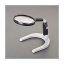 ※法人専用品※エスコ x1.8/x3.5/φ107mm スタンドルーペ(フレキシブル/LED) EA756TS-47A 1個