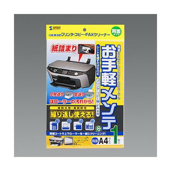 ※法人専用品※エスコ [プリンター&ファックス] クリーニングシート(1枚) EA762EF-4 1PK【2506DFD_3】