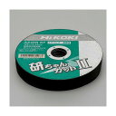 エスコ(esco) 125x1.6mm 切断砥石(10枚) EA843X-11 1箱【2506DFD_3】