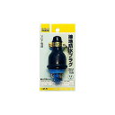 三共コーポレーション 接地防水プラグ HP-5 1点