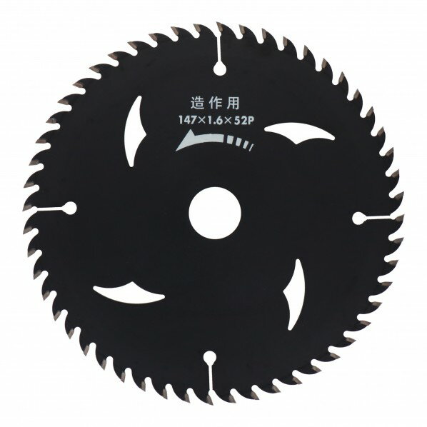 三共コーポレーション 漢道 造作用チップソー BLACK 147×1.6×52P 97117 1点
