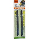 三共コーポレーション ジグソー(ボッシュ用)木工高速 B6A 1点