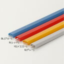 アルミパイプカバー ブルー APC-01-3-BL 1本