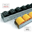 プラコン(35) GP3533B-3-YL 1本