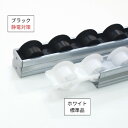 セパレートプラコン ガイド付きローラー ホワイト GPR4055C-3-GI 1本