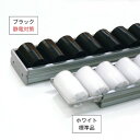 セパレートプラコン 幅広テーパーローラー ホワイト GPR6033HA-3-GI 1本