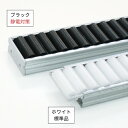 セパレートプラコン 幅広細径フラットローラー ホワイト GPR6016S-4-GI 1本