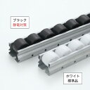 プラコン40 樽型ローラー36ピッチ ホワイト GP4036A-3 1本